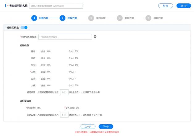 打卡助手會(huì)員版重磅上線，助力企業(yè)高效能辦公