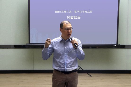 第七屆“燈湖論劍” IBM Xzone馳速創(chuàng)新計劃開營！助力區(qū)塊鏈團隊成長