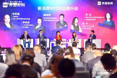 2019中國安心獎(jiǎng)揭曉，麥奇教育科技iTutorGroup獲“年度在線教育企業(yè)”