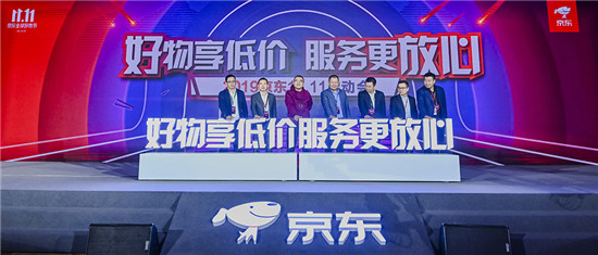 社交為軸，數(shù)據(jù)為輪！京東11.11新主場，開啟零售生態(tài)新格局