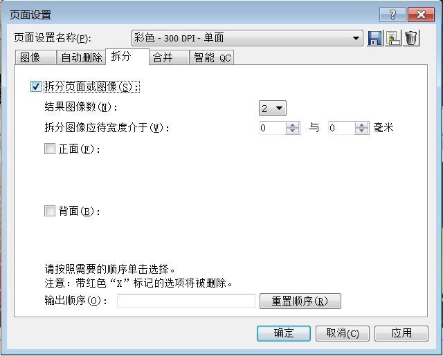 中小商家經(jīng)濟款 柯達樂芮E1025掃描儀評測