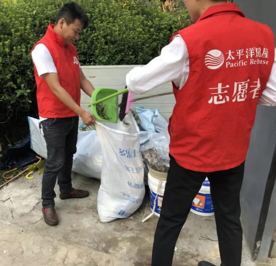 太平洋中介：每一份認(rèn)可的背后，都是善良的累積