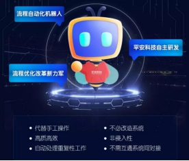 平安科技于數(shù)據(jù)洪流時(shí)代，實(shí)現(xiàn)人工智能進(jìn)階