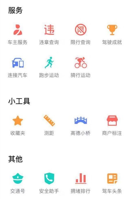 全心全意為車主服務，車行易勇當多平臺小程序第一人！