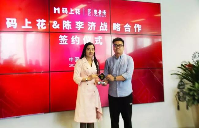 當(dāng)老字號遇上“見物購物”，會碰撞出怎樣的火花？