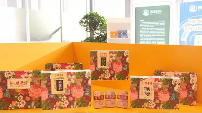 當(dāng)老字號遇上“見物購物”，會碰撞出怎樣的火花？