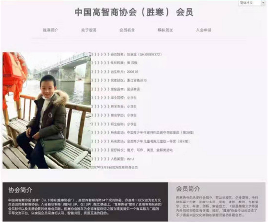 學(xué)好英語對人生影響有多大？51Talk催生年齡最小"最強(qiáng)大腦