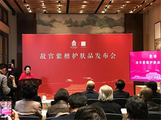 故宮紫檀護(hù)膚系列正式入駐寺庫，多款產(chǎn)品及套組全網(wǎng)首發(fā)