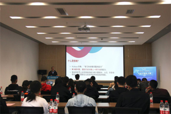 京東AI助力企業(yè)智能升級(jí)，推動(dòng)產(chǎn)業(yè)全面發(fā)展