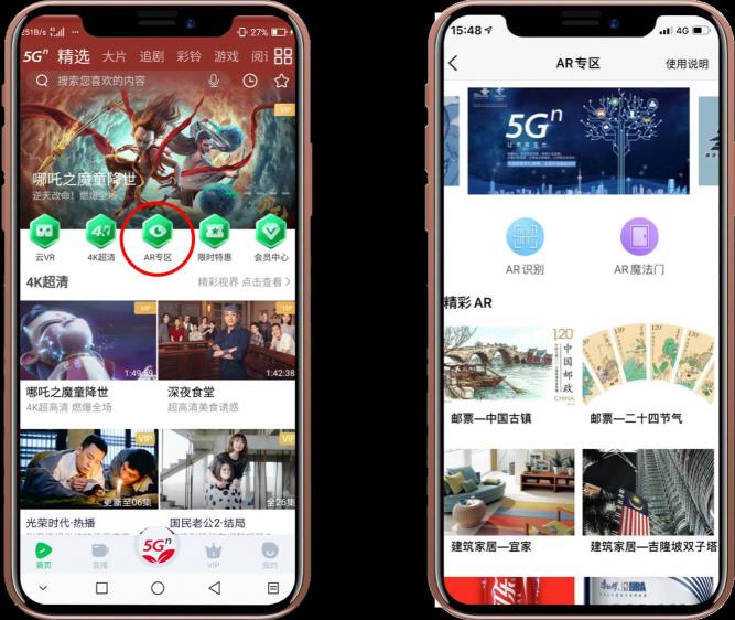 聯(lián)通智慧生態(tài)合作大會(huì) · 開啟5G時(shí)代智慧新篇章