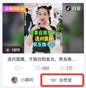 米匯品牌升級，更名「CCSight」！全新推出內(nèi)容電商版