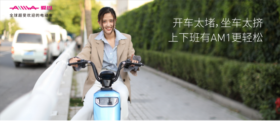 出鏡率名列前茅，愛(ài)瑪AM1何以俘獲白領(lǐng)青睞？