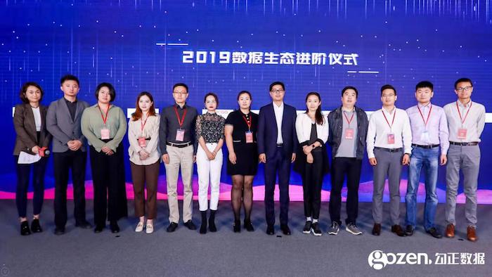 2019家庭數(shù)據(jù)營(yíng)銷(xiāo)創(chuàng)新論壇舉行，行業(yè)大咖分享精華干貨