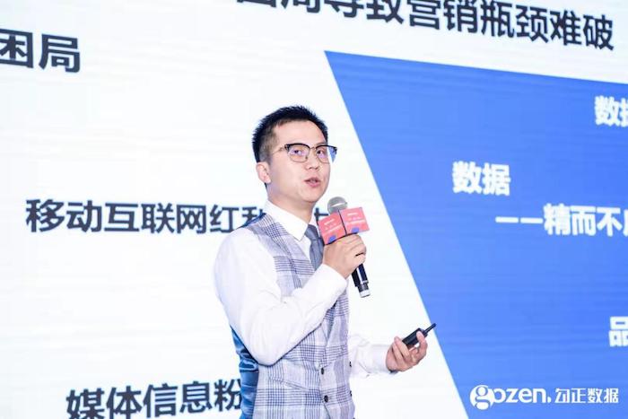 2019家庭數(shù)據(jù)營(yíng)銷(xiāo)創(chuàng)新論壇舉行，行業(yè)大咖分享精華干貨