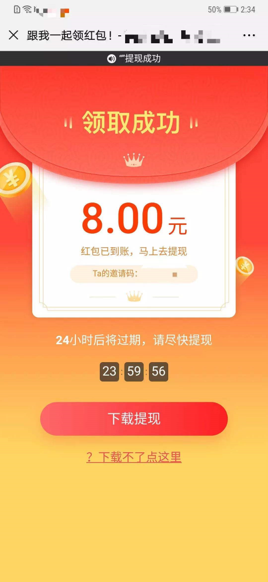 微信外鏈規(guī)范升級：持續(xù)打造長遠健康的微信生態(tài)