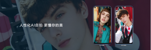 僅售1199元起，華為暢享10發(fā)布4800萬(wàn)超清夜景實(shí)力出圈