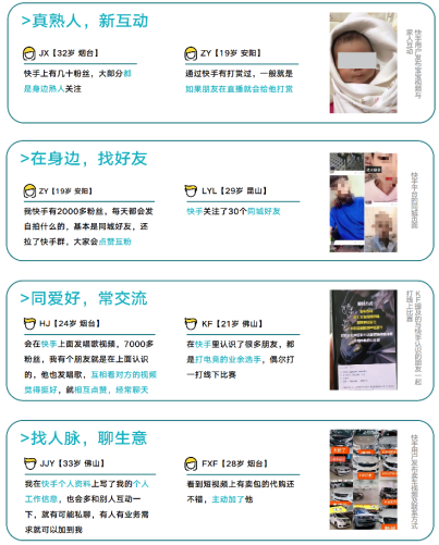 打開新線市場之門：不是下沉，而是增長；不是小眾，而是大眾