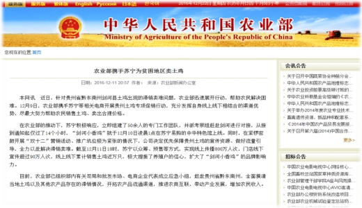 一年有一半的工作時(shí)間都在到處飛，他們?cè)谥\劃什么大事？