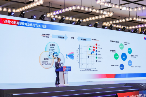 三大消息 八場演講 走進(jìn)世界VR產(chǎn)業(yè)大會(huì)HTC VIVE產(chǎn)業(yè)生態(tài)分論壇