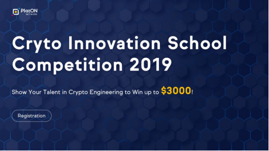 PlatON和CIS聯(lián)合舉辦，CISC 2019密碼學賽事火熱啟動