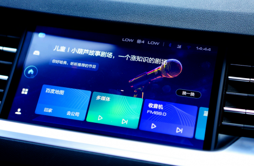 科技與時(shí)尚的碰撞，全新哈弗H6 鉑金版駕馭廣州