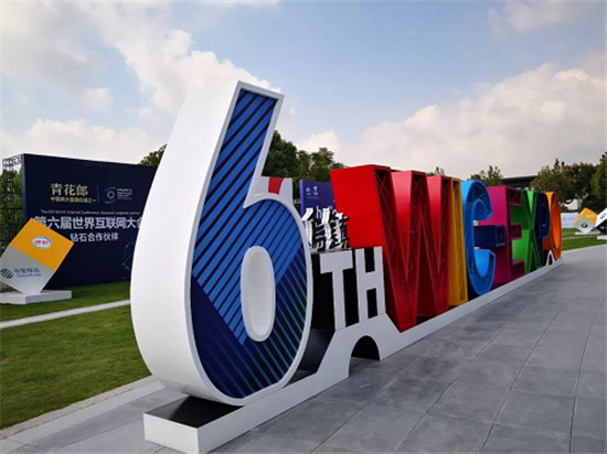 互聯(lián)網(wǎng)點亮世界之光 ? 綠盟科技致力守護城市安全