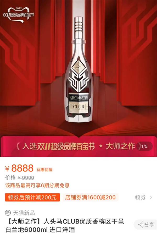 雙11來了？最精明的人已經(jīng)去超級品牌百寶書會場剁大牌了！