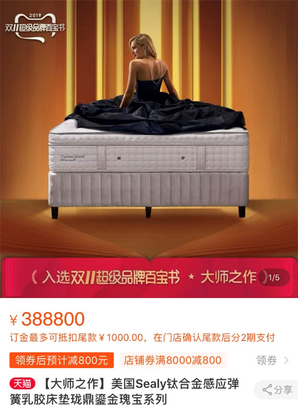 雙11來了？最精明的人已經(jīng)去超級品牌百寶書會場剁大牌了！
