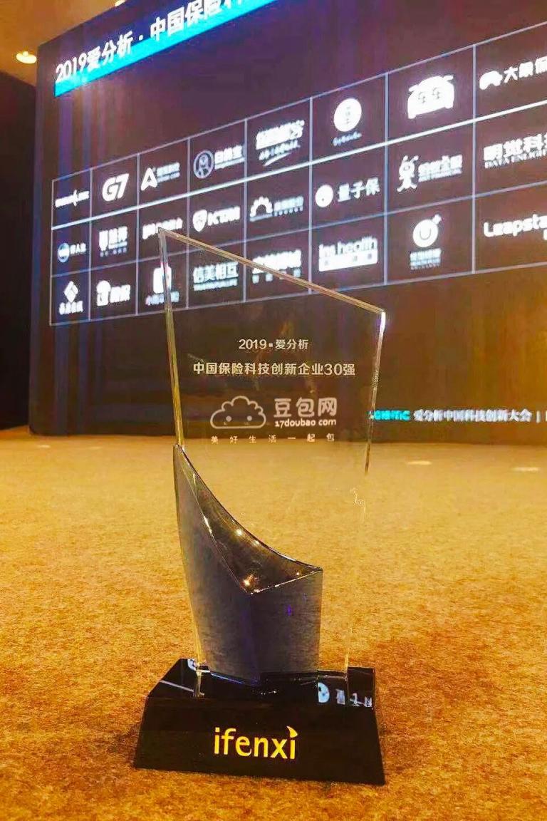 豆包網(wǎng)再獲中國保險(xiǎn)科技30強(qiáng)，產(chǎn)業(yè)路由器構(gòu)建信任新基石