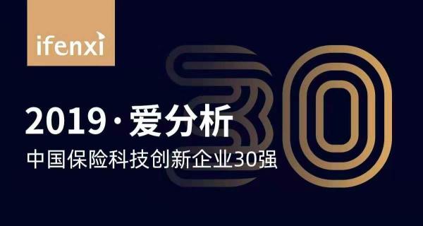 豆包網(wǎng)再獲中國保險(xiǎn)科技30強(qiáng)，產(chǎn)業(yè)路由器構(gòu)建信任新基石
