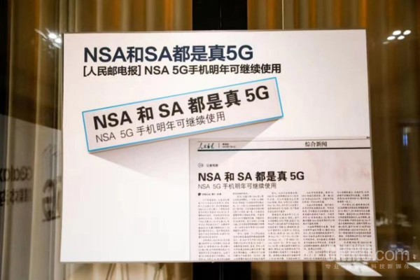 三星電子權桂賢:5G我們要做的事還很多 明年有更多驚喜
