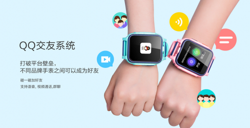 開啟青少年圈粉模式！4G全網(wǎng)通360兒童手表S1首發(fā)預(yù)售火爆
