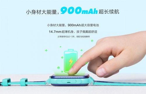 開啟青少年圈粉模式！4G全網(wǎng)通360兒童手表S1首發(fā)預(yù)售火爆