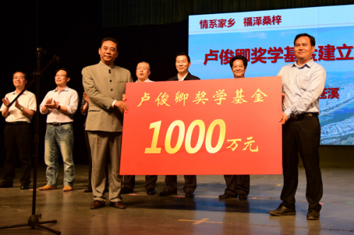助力2020！天九共享打造“平臺(tái)式造血”新范本