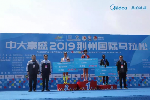 美的微晶冰箱現(xiàn)身助陣荊州國(guó)際馬拉松，美的冰箱展露新鮮活力