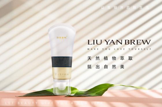 劉燕釀制豐韻霜，讓女人享受來(lái)自“綠色植萃”的健康力量