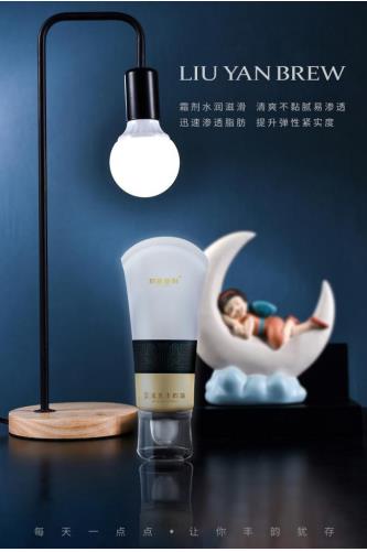劉燕釀制豐韻霜，讓女人享受來(lái)自“綠色植萃”的健康力量