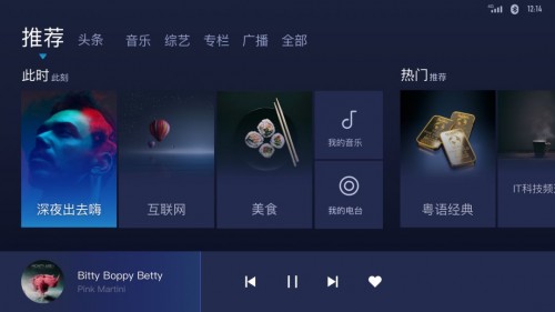 尋找汽車消費新刺激點，從聽伴的智能車載音頻開始