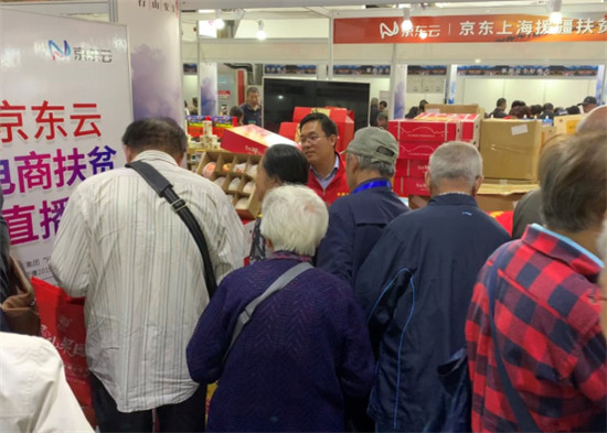 “2019年上海市對(duì)口幫扶地區(qū)特色商品展銷會(huì)”在滬召開
