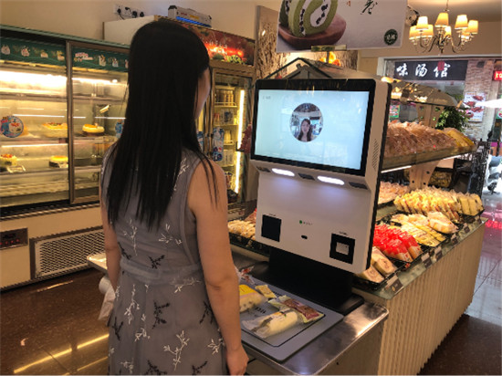 參展2019北京科博會，織點智能黑科技詮釋未來消費體驗