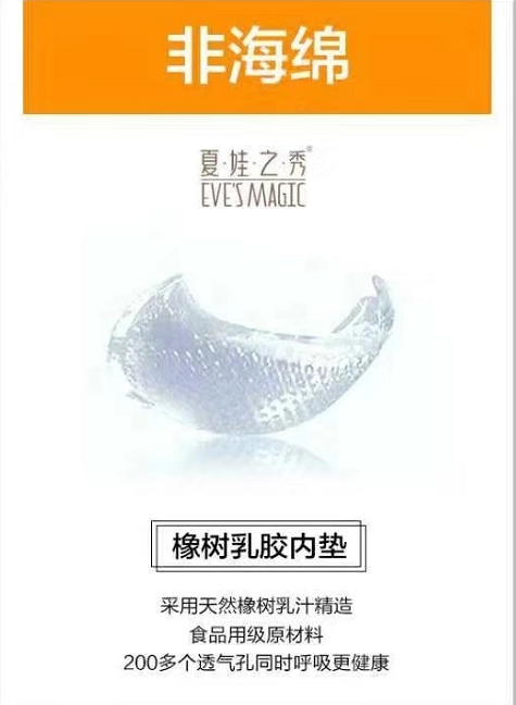 網(wǎng)紅款夏娃之秀非海綿內(nèi)衣，金晨眾星都強(qiáng)烈種草