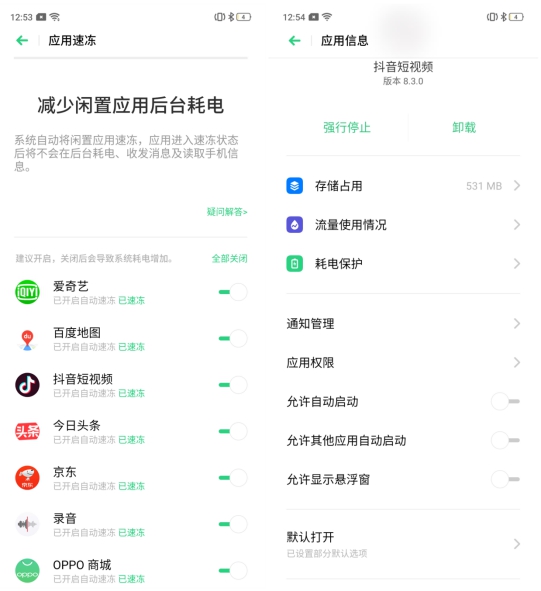 為什么手機(jī)越用越卡？ColorOS輕松解決手機(jī)卡頓頑疾