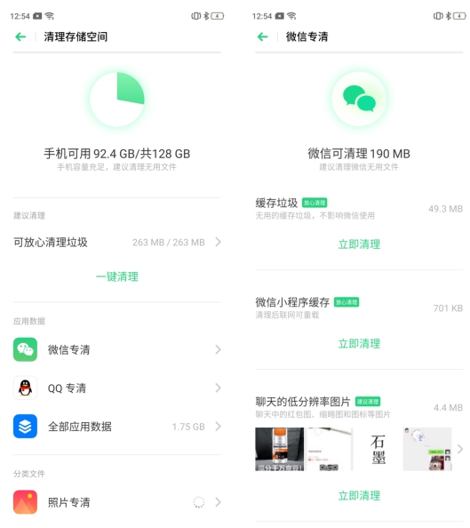 為什么手機(jī)越用越卡？ColorOS輕松解決手機(jī)卡頓頑疾