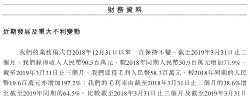 看好全球互聯(lián)網(wǎng)市場，前中投掌門人解植春參投海外版字節(jié)跳動