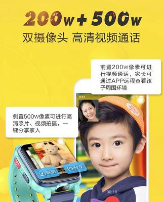 360和小天才同期推出新品 哪款兒童手表功能更強(qiáng)大？