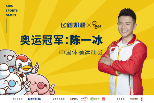 李銳陳一冰助陣，2019萌運會總決賽將挑戰(zhàn)世界紀錄