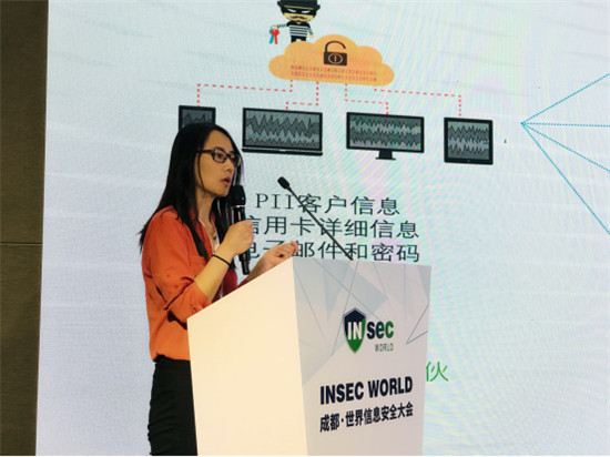 維擇科技出席首屆成都世界信息安全大會(huì)