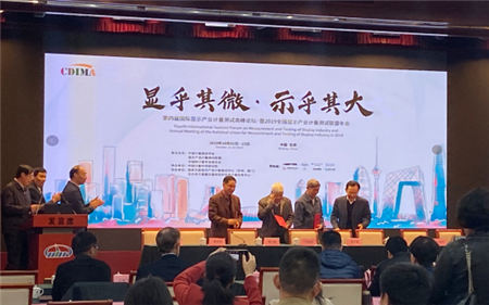 CDIMA｜易誠高科OLED人工智能校準全棧解決方案獲兩院院士認可