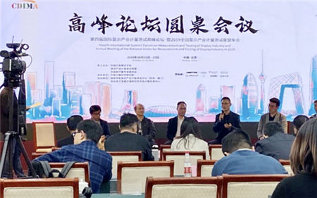 CDIMA｜易誠高科OLED人工智能校準全棧解決方案獲兩院院士認可