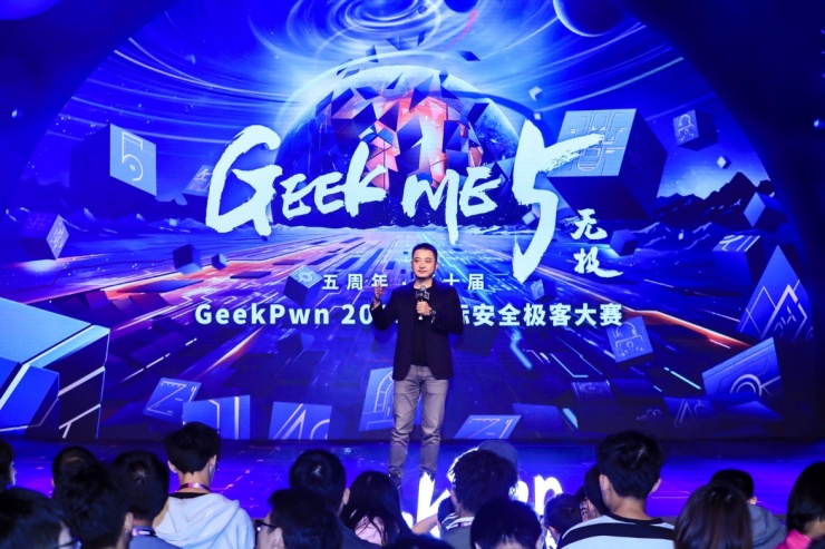 GeekPwn創(chuàng)辦人王琦：努力消滅不美好，完美的未來必然是安全的未來
